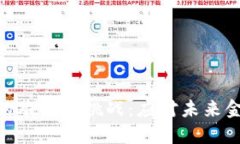 数字货币监管的难度与挑