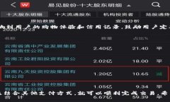 baioti如何解决京东数字货