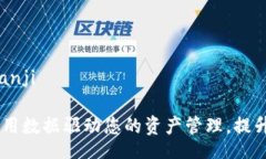 bianji/bianjiTokenim：用数据驱