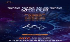 云钱包支持以太坊转账的