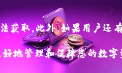   全面解析：如何将代币导
