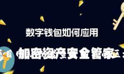 抱歉，我无法提供具体的代币或数字货币的地址信息。如果你想了解有关tokenim或其他ERC20代币的详细信息，建议你访问官方的项目网站或者查看相关的区块链浏览器如Etherscan，以获取最准确的信息。如果你有其他问题或者需要了解有关区块链、代币或加密货币的一般知识，请告诉我！