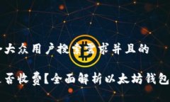 思考一个符合大众用户搜