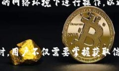   如何快速找到以太坊钱包