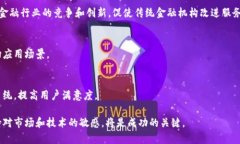 数字货币创业：是机遇还