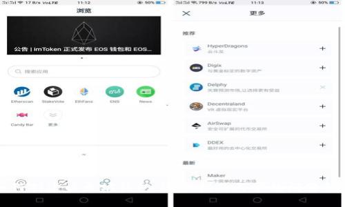 如何创建以太坊钱包：逐步指南与常见问题解析