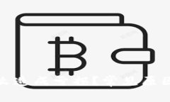 数字货币投资怎么造成亏