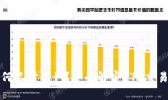 以太坊钱包交易如何监听