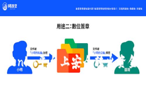 如何在Tokenim平台上安全转出资金：详细指南