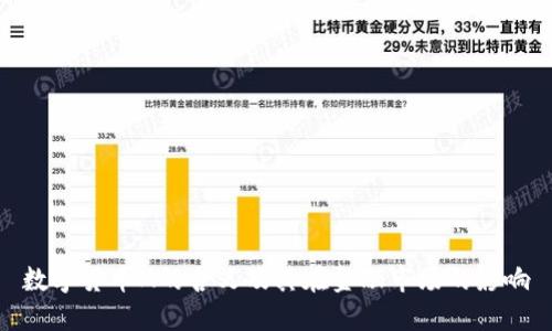 数字货币M的含义及其在金融市场的影响