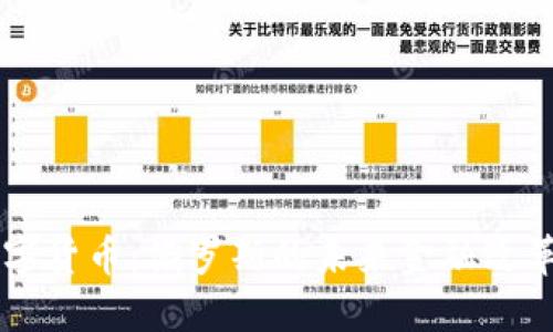 普京眼中的数字货币：俄罗斯的未来金融改革与国际竞争力