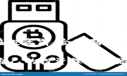   数字货币MVS：未来金融的颠覆者及其影响分析 / 

 guanjianci 数字货币, MVS, 区块链, 投资 /guanjianci 

随着科技的高速发展，数字货币作为一种新兴的金融工具，正在改变传统金融运作的模式。其中，MVS（Mass Value System）作为一种特殊的数字货币，逐渐获得市场的关注。MVS的出现不仅推动了数字货币的发展，也为投资者和普通用户提供了新的机遇和挑战。在这篇文章中，我们将探讨MVS的概念、技术架构、应用场景、潜在风险、未来趋势等多个方面，力求为大家提供一份详尽的指南。

MVS的概念与技术背景
MVS，全称Mass Value System，意在通过区块链技术，构建一个开放、透明、安全且高效的数字资产交易系统。MVS不仅仅是一种数字货币，其背后还蕴含着区块链技术的众多创新和应用。

区块链技术作为MVS的底层支撑，其去中心化、不可篡改、可追溯的特性，使得MVS在保障交易安全和透明度方面具备了传统金融体系无法比拟的优势。每一笔MVS交易都被记录在区块链上，任何人都可以查看和验证，提高了信任度。

此外，MVS还采用了智能合约技术，使得资产的转移和管理更加高效。智能合约自动执行预设的条款，减少了传统金融交易中的人工成本和错误风险。

MVS的应用场景
MVS的灵活性和技术优势使其在多个领域得到了应用，以下是一些主要的应用场景：

h41. 跨境支付/h4
传统的跨境支付通常需要经过多个中介，费时费力，且手续费昂贵。而MVS可以通过区块链技术实现快速、安全的跨境交易，降低交易成本，提升效率。

h42. 资产管理与投资/h4
MVS不仅可以作为一种支付方式，还可以用于资产的投资与管理。用户可以通过MVS购买数字资产，实现财富增值。同时，MVS的透明性和安全性降低了投资风险。

h43. 社会公益项目/h4
MVS可以用于透明的社会公益项目，通过区块链记录资金流向，确保捐款的使用透明、公正。这对增强公众信任感和鼓励更多人参与公益事业具有积极作用。

h44. 去中心化金融（DeFi）/h4
MVS为去中心化金融提供了支持，用户可以利用MVS进行借贷、交易等金融活动，而不需要依赖传统金融机构。去中心化金融可以降低门槛，提高金融服务的普及率。

MVS的潜在风险
尽管MVS具备许多优点，但它仍然面临一些潜在风险，包括：

h41. 市场风险/h4
MVS作为数字货币，价格波动较大，投资者面临较高的市场风险。投资者需谨慎对待，避免因市场波动造成巨额损失。

h42. 技术风险/h4
MVS依赖于区块链技术的稳定性和安全性。若出现技术故障、黑客攻击等情况，可能导致资产损失。

h43. 法律风险/h4
各国对数字货币的监管政策不同，部分国家甚至禁用数字货币，这给MVS的发展带来了法律风险。投资者需关注相关政策的变化。

h44. 用户教育不足/h4
对于普通用户而言，对数字货币的理解和使用仍比较欠缺，这可能导致用户在交易中犯错，面临损失。

MVS的未来发展趋势
数字货币行业正在迅速发展，MVS也不例外。未来，MVS可能会呈现以下几种发展趋势：

h41. 主stream化/h4
随着用户对数字货币认知的加深，MVS有望逐渐走向主流，成为日常交易的一种常见方式。

h42. 监管框架的完善/h4
各国对数字货币的监管政策将趋于完善，MVS的合规性和合法性将受到更多关注，提高合法运营的机会。

h43. 技术创新不断/h4
MVS将不断吸收最新的技术成果，利用AI、大数据等技术提高系统的安全性和效率，进一步推动其市场竞争力。

h44. 生态系统的构建/h4
MVS可能与更多的金融机构、企业合作，共同打造良好的生态系统。通过与各方合作，推动MVS的应用场景多元化。

常见问题解答

h41. MVS与比特币有什么区别？/h4
MVS与比特币的区别在于目标市场和技术架构。比特币主要作为一种数字货币存在，侧重于去中心化的支付功能；而MVS则强调通过区块链技术实现资产的广泛应用，包括支付、投资和资产管理。MVS的设计更加注重用户体验和实用性，除了支付功能外，还包含丰富的应用场景。

h42. 如何购买和存储MVS？/h4
购买MVS一般需要在支持MVS交易的平台进行注册并完成KYC（客户身份验证）后，用户可以通过法币或其他数字货币购买。在存储方面，用户可以选择热钱包和冷钱包。热钱包方便随时交易，但安全性较低；冷钱包则更加安全适合长期持有。用户根据自身需求选择合适的存储方式。

h43. MVS的交易手续费如何？/h4
MVS的交易手续费相对较低，主要受到区块链网络拥堵情况和交易量的影响。用户在交易前可以在平台上查看具体的手续费标准。此外，在进行大额交易时，一些平台还可能提供相关的手续费减免政策。

h44. MVS的安全性如何保障？/h4
MVS的安全性主要依赖于区块链技术及其相关机制。用户在进行投资时，建议选择知名的交易平台，并采取多重安全措施，如启用双重身份验证、定期更换密码等，确保个人账户和资产的安全。同时，平台通常会对交易进行加密处理，以防止信息泄露。

h45. MVS是否会被各国政府监管？/h4
随着数字货币的发展，各国政府对其监管的态度正在逐渐明朗化。MVS的监管可能会随之增强，以防止洗钱、诈骗等违法活动。用户在投资前应关注相关政策动态，以降低法律风险。

h46. 如何判断MVS的投资价值？/h4
判断MVS的投资价值可以从多个维度入手，首先是技术背景与团队实力，其次是市场需求与应用场景的实际情况。用户还可以关注行业动态以及竞争对手的表现，综合评估MVS的价值。在投资前，合理制定投资策略，控制风险，是获取良好收益的关键。

综上所述，MVS作为一种新兴的数字货币，具备广泛的应用前景和投资价值，但同时也面临不少风险与挑战。投资者在参与MVS市场时，需加强学习和了解，把握机会的同时，控制风险，为自己的投资理财增添助力。