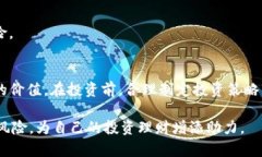   数字货币MVS：未来金融的