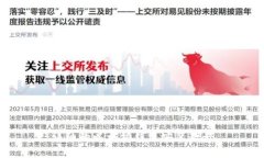 详细的以太坊钱包安装教