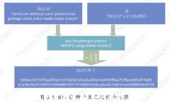 全面解读以太坊钱包矿池