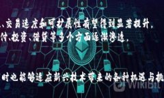   个人与公共数字货币的比