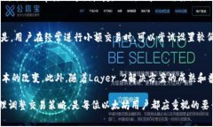 baioti以太坊钱包矿工费如