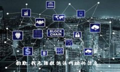 抱歉，我无法提供该网址