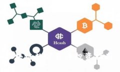 全面解析区块链数字货币