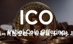 2020年Tokenim钱包空投计划解