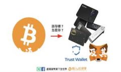 数字货币流通的几种方式