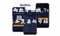 tokentokenim钱包是什么估值