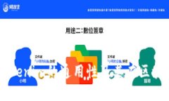 Tokenim：了解Tokenim的通用性