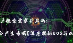 思考一个符合大众用户搜