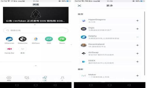 如何安全查看以太坊钱包私钥？
