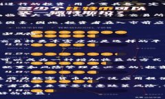 biao ti虚拟数字货币交易：
