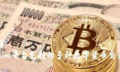 伪代码Tokenim平台支持的多