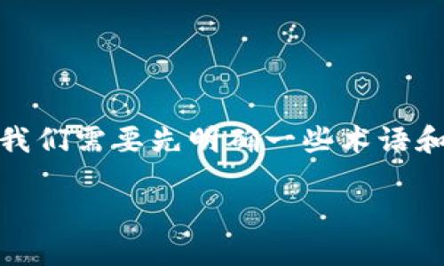 对于“tokenim未打包会自动打包吗”这个问题，我们需要先明确一些术语和背景知识，以便为您提供一个全面、详细的解答。

### Tokenim未打包是否会自动打包详解