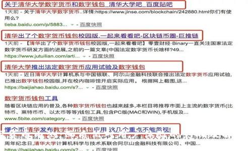 数字货币内测：画质低对用户体验的影响及解决方案