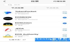 Tokenim下载攻略：获取Tok