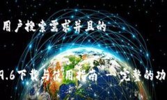思考一个符合大众用户搜