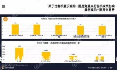 新加坡数字货币纳税指南