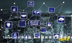 ## Tokenim一件参投：如何轻