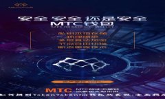 如何辨别TokenTokenim钱包的