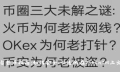 TokenIM平台售币指南：如何