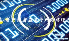 Tokenim的中文名通常被翻译