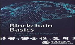 以太坊钱包助记词详解：