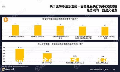 Tokenim钱包官网版APP下载与使用详解