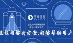   如何通过微信联系Token