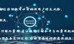 标准操作如下：步骤 1: 设
