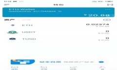以太坊钱包未打包撤销：