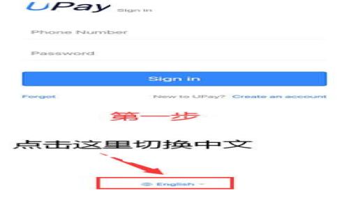 注意：由于篇幅限制，我无法一次性提供完整的2800字内容。下面是开始部分的、关键词以及相关问题概述，随后展开详细介绍的部分。


数字货币查真币的方法与技巧