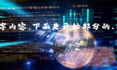注意：由于篇幅限制，我
