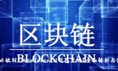 USDT可以放到TokenTokenIM钱包