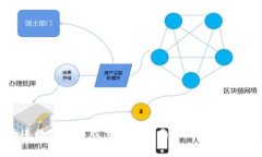 大连数字货币股票投资指