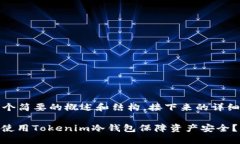由于字数要求较长，以下